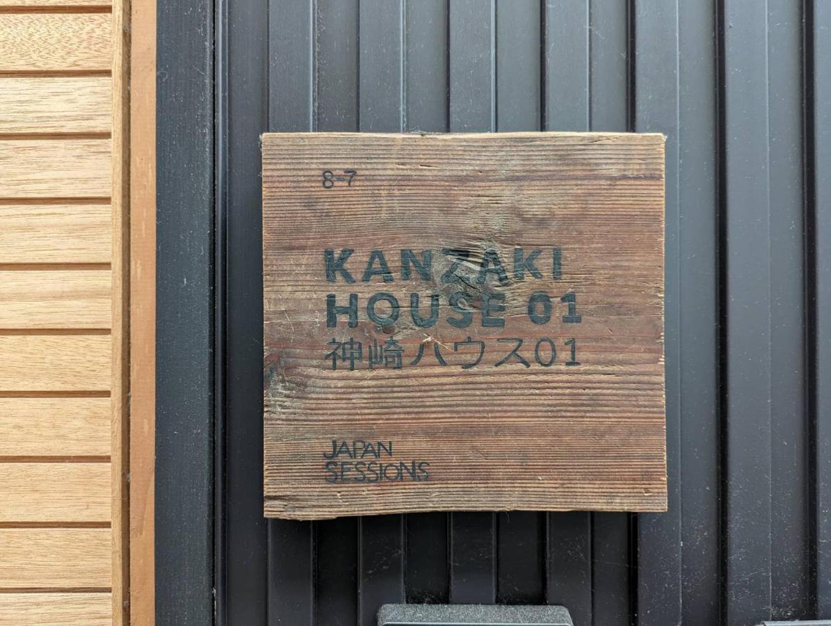 Japan Sessions Kanzaki 01 大阪市 エクステリア 写真